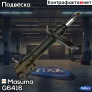 ��������������� ������ ������������ Masuma ���. G6416 G6416 ����