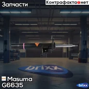 ��������������� ������ ������������ Masuma ���. G6635 G6635 ����