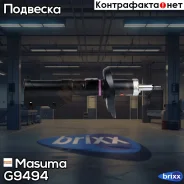 ����������� �������� ������ �������! Opel Astra J 1.3-2.0 09-12 Masuma ���. G9494 G9494 ����