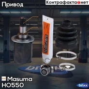���� Masuma ���. HO-550 HO550 ����