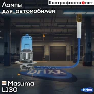 ����� H3 12V 55W PK22S Blue H3 12V 55W PK22S Blue Masuma ���. L130 L130 ����