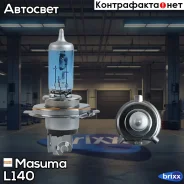 ����� H4 12V 60/ 55W P43T-38 Blue H4 12V 60/ 55W P43T-38 Blue Masuma ���. L140 L140 ����