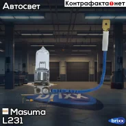 ����� ���������� H3 24v 70W Masuma ���. L231 L231 ����