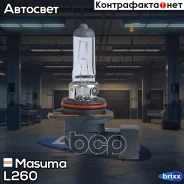����� HB4 96 12V 51W P22D HB4 9006 12V 51W P22D Masuma ���. L260 L260 ����