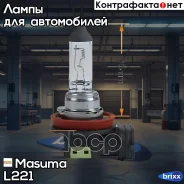 ����� ���������� H11 24v 70W Masuma ���. L221 L221 ����
