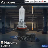 ����� ���������� HB3 12v 65W Masuma ���. L250 L250 ����