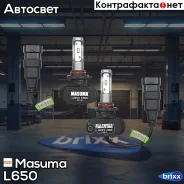����� ������������ LED HB3 6000K 4000Lm P20d (�������� 2 ��, ���� �� ��������) Masuma ���. L650 L650 ����
