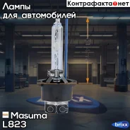�����! Xenon White Grade (D2S) 35W P32d-2 5000K Masuma ���. L823 L823 ����