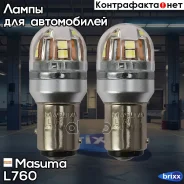 ����� ������������ LED BAY15d 12V/21+5W SMD 1-2W �������������� (�������� 2��) universal Masuma ���. L760 L760 ����
