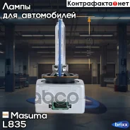 ����� Xenon COOL White Grade D3S 6000K 35W Masuma ���. L835 L835 ����