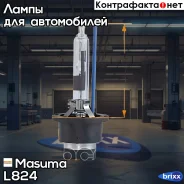 ����� D2R Xenon White 35W [5K] D2R 35W [5000K] White Masuma ���. L824 L824 ����