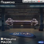 ����� ����. ����. L/R Citroen C-Crosser 07-/ Mitsubishi ASX 10-/ Lancer 08-/ Outlander 06-12 Masuma ���. MA-106 MA106 ����