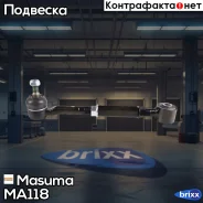 ����� (����) Masuma ���. MA-118 MA118 ����