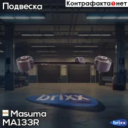 ����� (����) Masuma ���. MA-133R MA133R ����