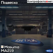 ����� (����) Masuma ���. MA-219 MA219 ����