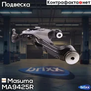 ����� ������ Masuma ���. MA-9425R MA9425R ����