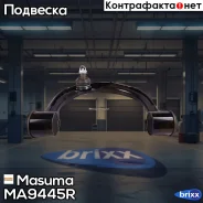 ����� ������ Masuma ���. MA-9445R MA9445R ����