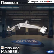 ����� ������, front low L X-Trail (L) (1/3) Masuma ���. MA-9556L, �������� MA9556L ����