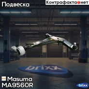 ����� ������ Masuma ���. MA-9560R MA9560R ����