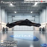 ����� ������ Masuma ���. MA-9580L MA9580L ����