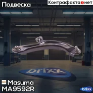 ����� ���. ����. R Nissan Sentra 14-/ Tiida 15-16 Masuma ���. MA-9592R MA9592R ����
