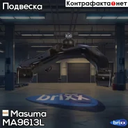 ����� ������ Masuma ���. MA-9613L MA9613L ����