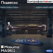 ����� ������� Masuma ���. MA-9611 MA9611 ����