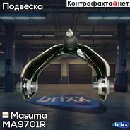 ����� ������� Masuma ���. MA-9701R MA9701R ����