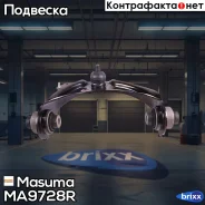 ����� ������� Masuma ���. MA-9728R MA9728R ����
