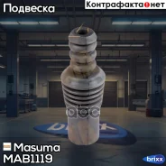 ������� ������������ Renault Masuma ���. MAB-1119 MAB1119 ����