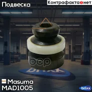 �������� ������������� Masuma ���. MAD-1005 MAD1005 ����