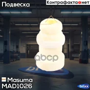 �������� ������������ 21.2x26.4x97.6 Toyota Masuma ���. MAD-1026 MAD1026 ����