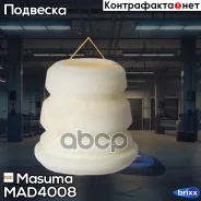 �������� ������������� Masuma ���. MAD-4008 MAD4008 ����
