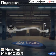 ����� (����) Masuma ���. MA-E4022R MAE4022R ����