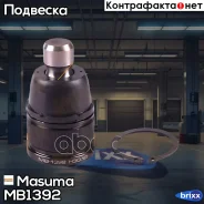 ����� ������� Masuma ���. MB-1392 MB1392 ����