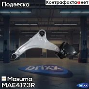 ����� ������ Masuma ���. MA-E4173R MAE4173R ����