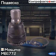 ����� ������� L/R Mazda CX-7/CX-9 (ER) 2.2 07- Masuma ���. MB-1772 MB1772 ����