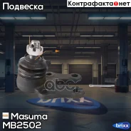 ����� ������� ������ Toyota Masuma ���. MB-2502 MB2502 ����