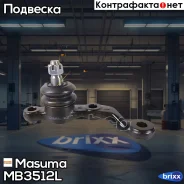 ����� ������� Masuma ���. MB-3512L MB3512L ����