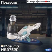 ����� ������� Masuma ���. MB-3752R MB3752R ����