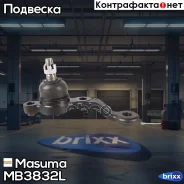 ����� ������� Masuma ���. MB-3832L MB3832L ����