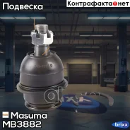 ����� ������� Masuma ���. MB-3882 MB3882 ����