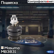 ����� ������� Masuma ���. MB-3831 MB3831 ����