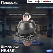 ����� ������� Masuma ���. MB-4391 MB4391 ����