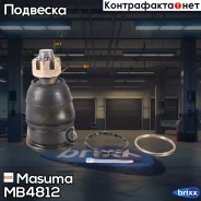 ����� ������� front low March K11 Masuma ���. MB-4812, �������� MB4812 ����