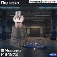 ����� ������� ���. ����. Nissan Maxima 2.0-3.0 95-00 Masuma ���. MB-4872 MB4872 ����