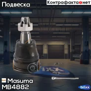����� ������� L/R Nissan Cefiro A33 00- Masuma ���. MB-4882 MB4882 ����