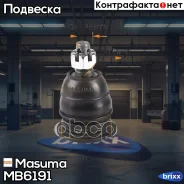 ����� ������� Masuma ���. MB-6191 MB6191 ����