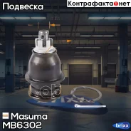 ����� ������� Masuma ���. MB-6302 MB6302 ����