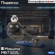 ����� ������� Masuma ���. MB-7322L MB7322L ����